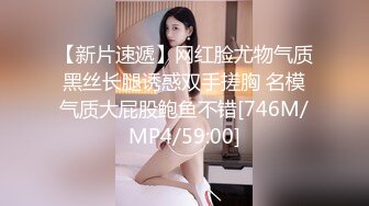 毛毛修剪非常性感的漂亮美女