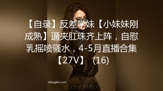 【绿帽淫妻性爱狂】极品淫乱夫妻『小肥羊不是羊』最强性爱私拍 和单男情人玩3P轮操 淫妻被陌生人插着又羞又辱 (4)