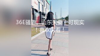 [MP4/236M]顶级美臀小骚货，灰丝美腿足交，大屁股骑上来，爸爸干死我，上下套弄