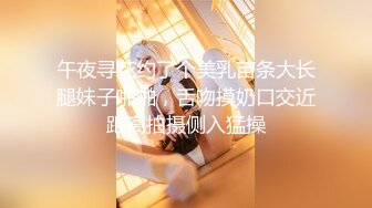 [MP4/ 443M] 凌晨约操极品外围小姐姐，美乳沙发狂抠，再次被嫌弃拒绝服务真是惨惨惨