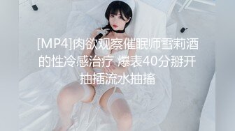 性感学妹考研的最后一关