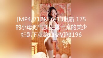 [MP4/394M]8/12最新 狼性女销售肉穴求成交白皙蝴蝶小穴内射画面撸点满满VIP1196