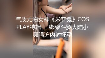 91小葵花之白蕾丝新娘 婚纱下的淫荡美娇娘 无套抽插 蒙眼操超刺激