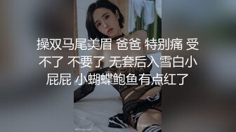 和好哥们去相熟的站街女家里去弄她 去早了她和闺蜜都没起 和哥们只好一人一个给她俩操醒 操到她们想要 高清源码录制 (1)