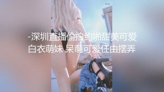 这一对男女真会享受，开房玩游戏入迷，玩的高兴就揉揉奶子捏捏逼，白嫩丰腴身材啪啪一顿猛插啪啪噗嗤爽