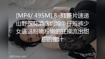 提前装好摄像头把清纯漂亮的女神级小靓妹哄骗到出租屋后想尽办法脱光衣服啪啪,刚开始还害羞,后来自己坐上去干！真漂亮