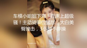 午夜寻花 酒店约来情趣女王 撒娇卖萌真有一手