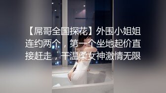 【网红❤️反差婊】饼干姐姐✨ 黑丝御姐足交调教骚公狗 淫语刺激挑逗催精 寸止快感不断试探高潮 最终爆射性感玉足