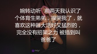 扣扣传媒 QQOG004 极品校花极下海美少女 套路水手服妹妹上床 无套肏刺清纯美女内射汁液 小敏儿