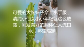 ❤️√爆乳御姐~一对大灯太晃眼 逼毛浓厚 户外勾搭路人~车内吃鸡乳交 大屌疯狂插穴啪啪