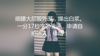 长发极品身材美女喜欢玩重口味屁股里插塞子自己拳头插屁眼双肉棒共查菊花操的嗷嗷叫