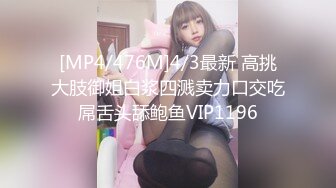 ~足交吞精车震女上全自动~又骚又热情 (4)