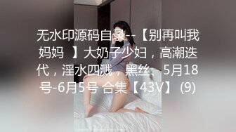 ★☆《女神嫩妹足交控必备》★☆最新666元电报群福利~珠海美腿玉足小姐姐推特网红LISA私拍完~龟责榨精裸足丝袜推油精射《女神嫩妹足交控必备》最新666元电报群福利~珠海美腿玉足小姐姐推特网红LISA私拍完~龟责榨精裸足丝袜推油精射  (8)