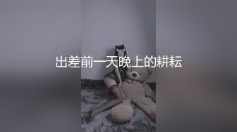 极品身材妹子