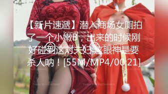 Ed Mosaic 高颜值甜美反差嫩妹 欧比 道具自慰Solo+AV性爱初体验