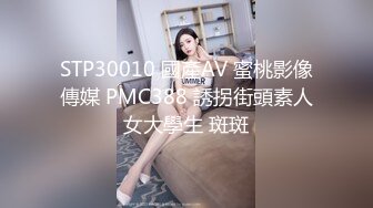 STP29806 ?网红女神? 最新刚下海白发萝莉2.5次元美少女▌千夜喵喵▌性感泳衣和哥哥试爱 后入Q弹蜜臀 开腿狂肏呻吟精液洗礼