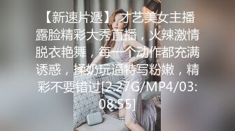 抄底雨中打傘粉內內眼鏡妹,雪白性感美腿太迷人了