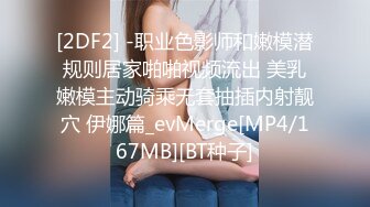 [MP4/553MB] 外表青涩巨乳肥B年轻妹子背着男友约炮友跑到高层天台啪啪