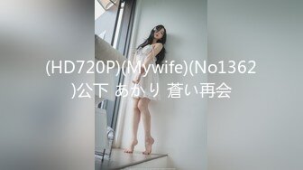 高端泄密流出火爆全网泡良达人金先生 邀约94年骚女金敏智看电影后去汽车旅馆开房啪啪高清无水印原版