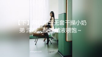 【新片速遞】 这个视角不错 熟女妈妈被大鸡吧后入无套输出 精液射了一屏幕[107MB/MP4/01:50]