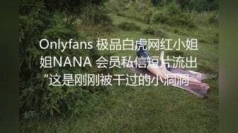 渔网黑丝美腿 反差尤物小骚货变身小恶魔女仆 服务主人，粉嫩白虎小蜜穴被大肉棒塞满 被操到合不上 精液外流