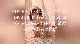 爱豆传媒ID5236禽兽继父双飞母女-张琪琪