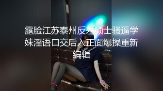 极品反差女孩分手后啪啪视频被渣男曝光