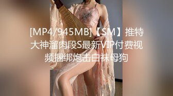 超白嫩贫乳反差萝莉台妹「薄荷」OF大尺度私拍 瘦弱少女性欲强在家用各种玩具自慰【第三弹】 (2)