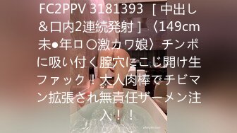 (4K)(MVP)(fc3093856)姿にEcup巨乳！１９歳現女子大生みゆきちゃん　可愛い顔でおえおうイマラに挑戦！喜び悶える体に大量中出し確定です。