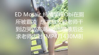 [MP4]STP31759 爱豆传媒 ID5300 将计就计白嫖绿茶婊 冬娜 VIP0600