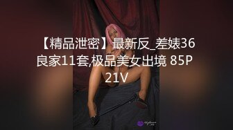 纹身小伙2500约炮身材娇小的美少妇