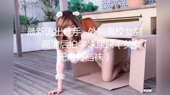 眼镜御姐范妹子，携闺蜜制服诱惑道具自慰插穴白浆很多1