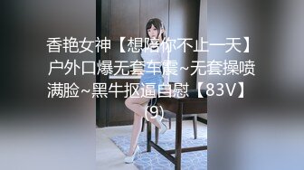 091524-001-1pon M痴女 櫻木梨乃【超清無碼】