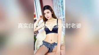 【爆乳女神重磅核弹】秀人网巨乳网红『朱可儿』2023最新付费私拍 粉色透视大尺度 超美爆乳 极品诱惑 超清4K原版 (2)