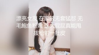 女神突破尺度！【上官婉儿】急速抽插狂喷，塞满小穴