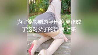 STP22788 00后嫩妹为赚钱约炮友激情大秀&nbsp;&nbsp;舔屌口交活很熟练&nbsp;&nbsp;美臀骑乘抽插搞一半不搞&nbsp;&nbsp;拿瓶子猛插出白浆&nbsp;&nbsp;转