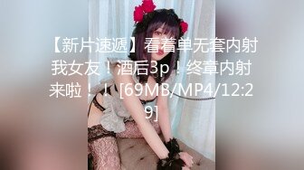 南京小妹妹非要找小姐姐3P