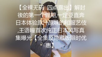 新流劲爆万人求档OnlyFans网红男女通吃SM调教御姐maya女王订阅第二季~绳_缚虐乳拘_束强制高潮鞭 (1)