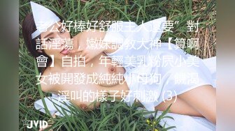 ❤️足控必看【玉足长腿】端庄新人女神各种丝袜舔脚足交