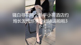 爱豆传媒IDG5440美乳人妻用性感肉体抵房租