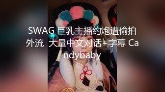 【极品女神秀人核弹】超气质女神『绮里嘉』最新剧情定制 无内黑丝肉丝透B 模拟啪啪 紧身牛仔制服诱惑