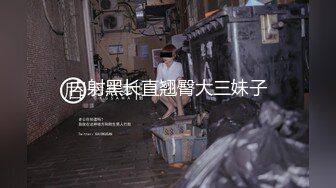 趁醉把朋友老婆内射了（还有6部作品，买的看简界）