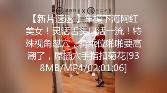 [MP4/ 2.41G] AI高清2K修复，歌厅探花小贺，平台商K第一人，青春靓丽小姐姐，大长腿身姿曼妙