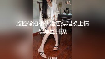 ⭐优雅气质尤物⭐性感公司女老板，天花板级极品反差御姐女神，帮她解决生理需求，劲爆完美身材 梦中情人，疯狂榨精