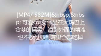 ★☆〖高颜值姐妹花 〗★☆女友和她双胞胎的妹妹 高颜值姐妹花同时上位，黑丝欲姐与青纯萝莉喜欢哪一个告诉我，都被操喷了