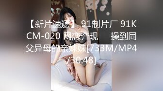 [MP4]【最強腦殺❤️无码无遮版】迷人巨乳G-cup赛车女郎『媛媛』尺度大開挑逗你上床 最强火辣尺度超爆魅惑