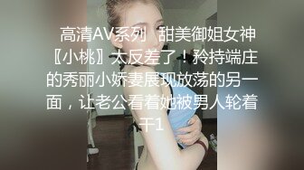 【AI换脸视频】邱淑贞 性感黑丝美腿教师勾引学生