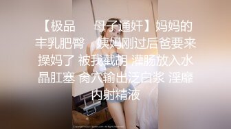 网红女神 最新超人气爆乳貌美少女▌小桃酱▌心机女秘书 高跟爆裂黑丝诱惑老板 精液淫靡浇筑小嘴吞食