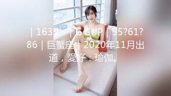 [MP4/ 4.31G] 小骚逼露脸洗干净了伺候小哥哥诱惑狼友，舔鸡巴的样子好骚吸蛋蛋，深喉抽插