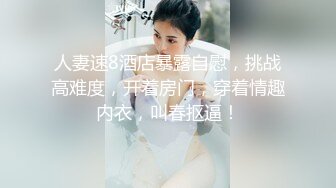 这小娘们真是骚【黑色诱惑妹妹】新女神下海!超级可爱~抠穴自慰~狂撸!，小腰扭得真带劲 (3)